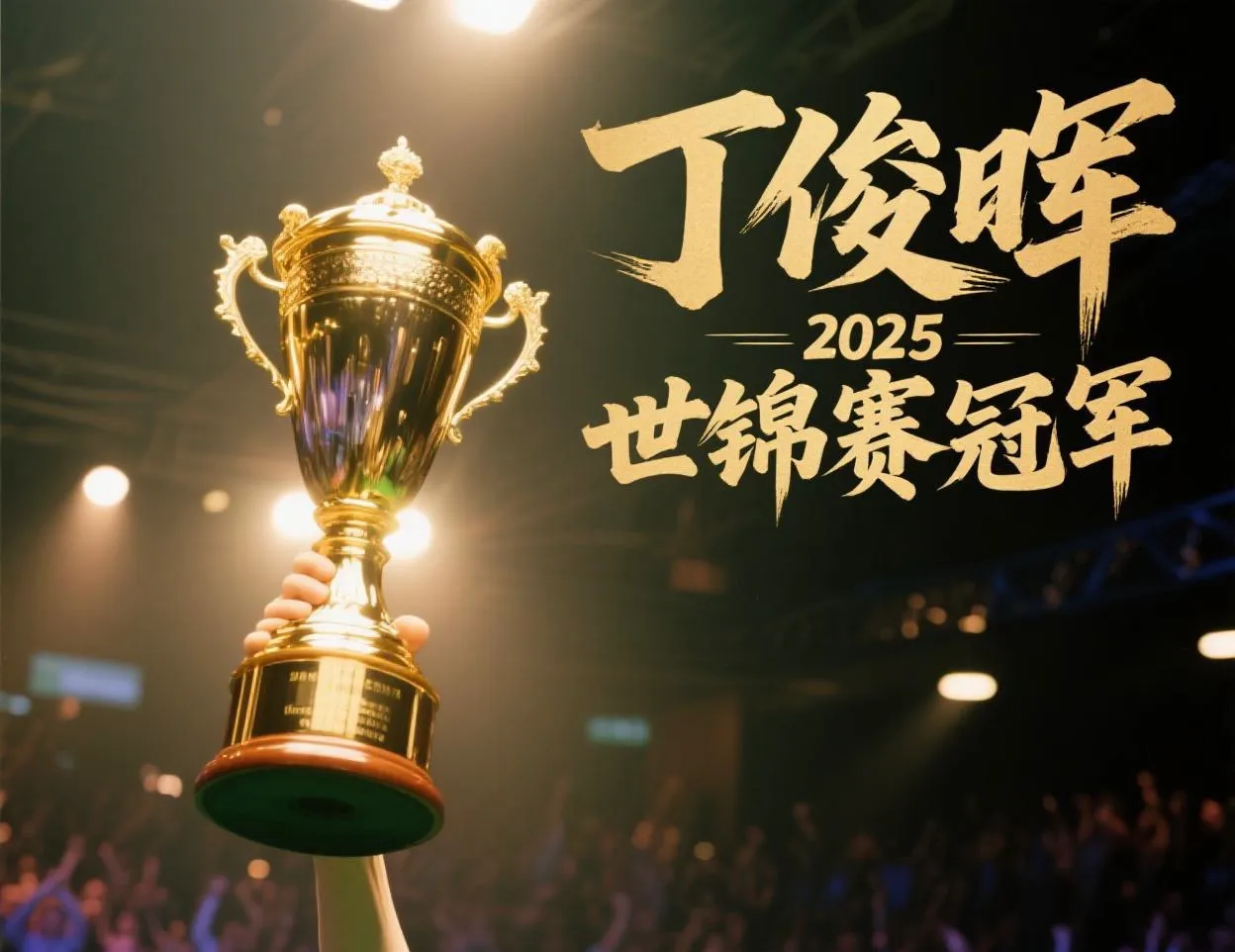 九游亚洲官网-关于夺冠热门不负众望，轻松取胜的信息